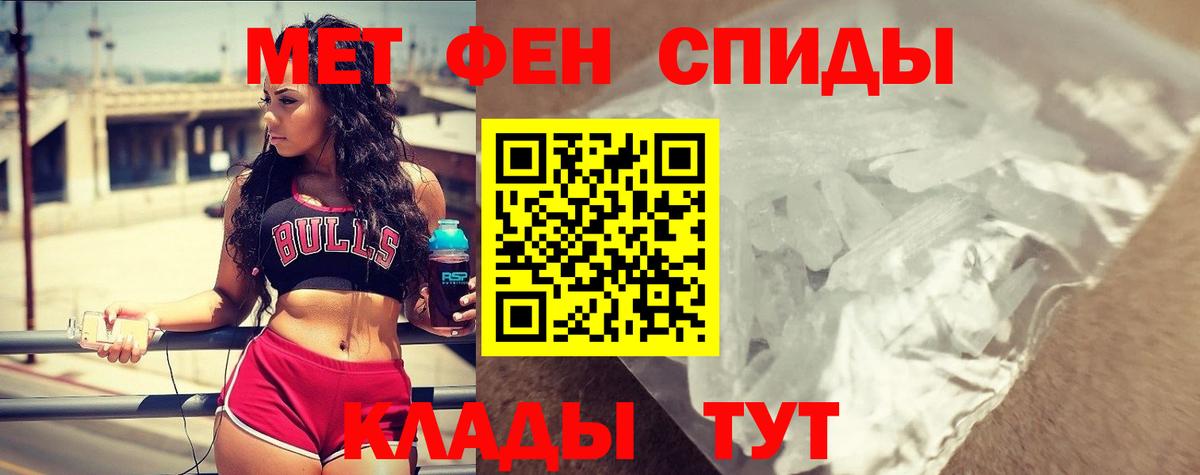 АМФ 98% Полысаево
