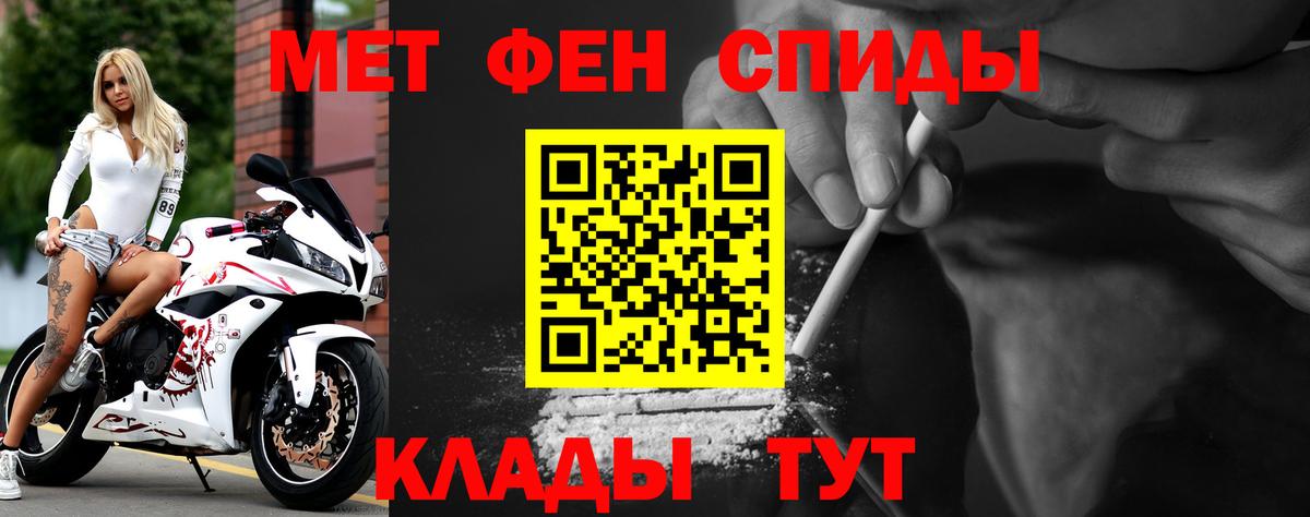 Полысаево  Амфетамин 98%  Амфетамин  Вход с VPN 
