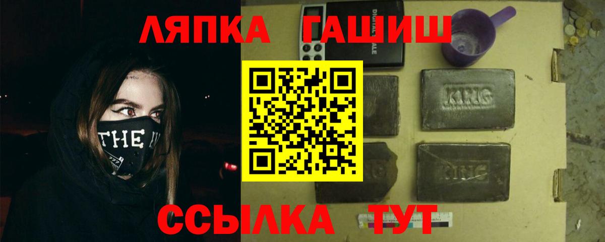 Гашиш Premium Полысаево