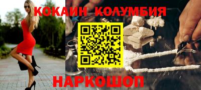 гашиш Сланцы