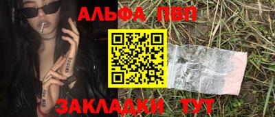 гашиш Сланцы