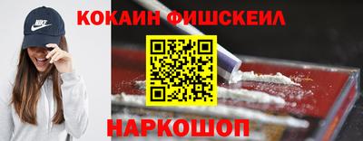 гашиш Сланцы