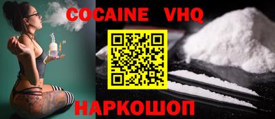 герыч Ставрополь