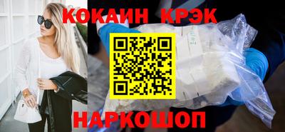 герыч Ставрополь