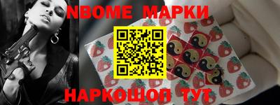 марки lsd Славгород