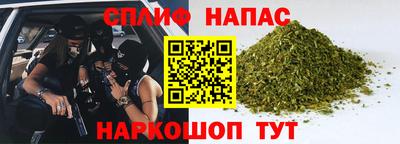 гашиш Сланцы