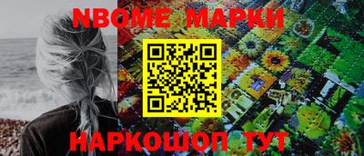 герыч Ставрополь