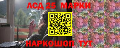 гашишное масло Старая Купавна