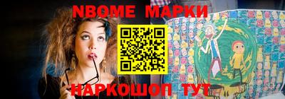 марки lsd Славгород