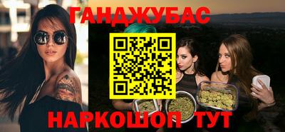меф VHQ Славянск-на-Кубани