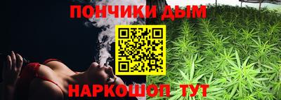 гашиш Сланцы