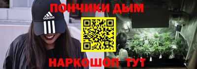 меф VHQ Славянск-на-Кубани