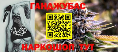 гашишное масло Старая Купавна