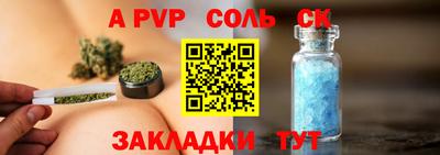 меф VHQ Славянск-на-Кубани