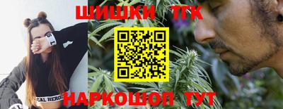 гашишное масло Старая Купавна