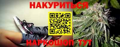 гашиш Сланцы