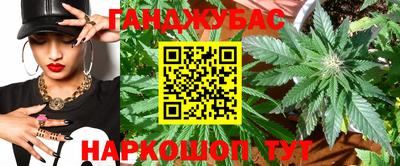 гашиш Сланцы