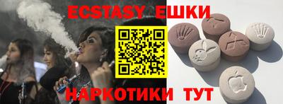 меф VHQ Славянск-на-Кубани