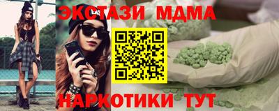 меф VHQ Славянск-на-Кубани
