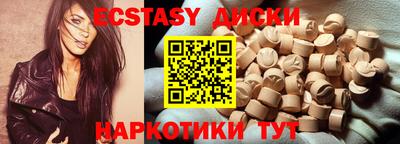 мдма Среднеуральск