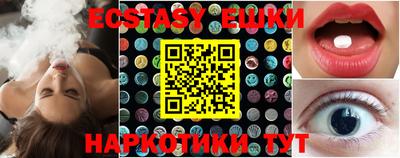 мдма Среднеуральск