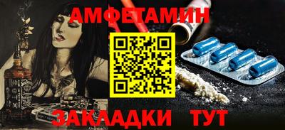 меф VHQ Славянск-на-Кубани