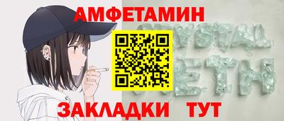 гашишное масло Старая Купавна