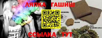 марки lsd Славгород