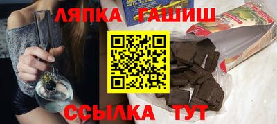 герыч Ставрополь