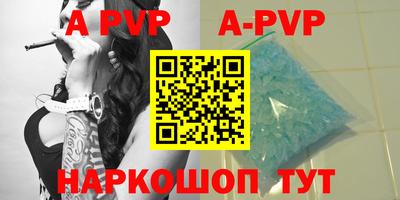 гашиш Сланцы