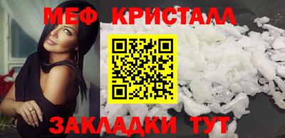 гашиш Сланцы