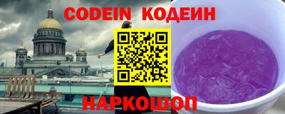 герыч Ставрополь
