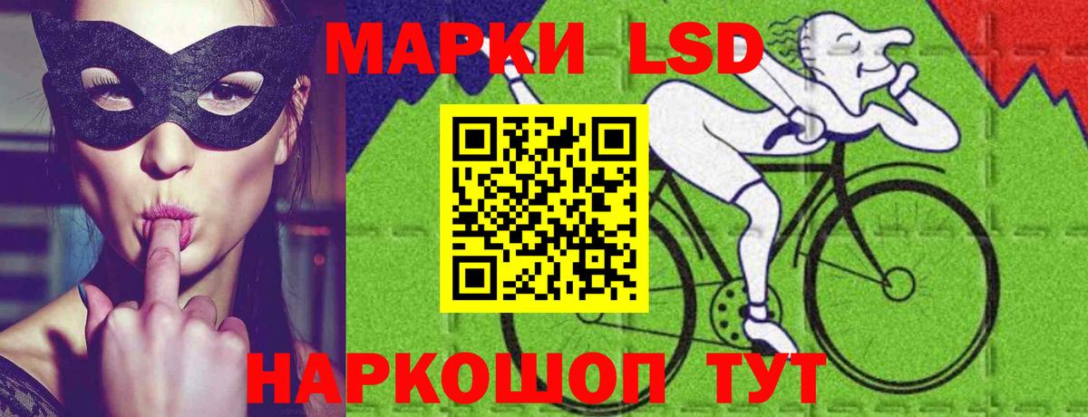 ЛСД экстази ecstasy  Вход с VPN  LSD-25 экстази ecstasy  ОМГ ОМГ ссылки  Полысаево 