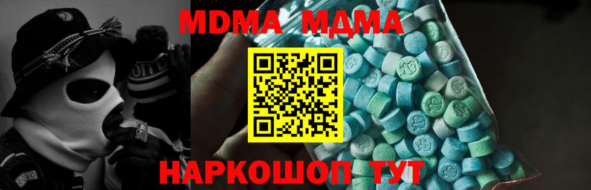 A PVP СОЛЬ кристаллы  Марихуана  Cocaine  ТГК  Вход с VPN  Полысаево  Гашиш  Меф МЯУ МЯУ   LSD-25 