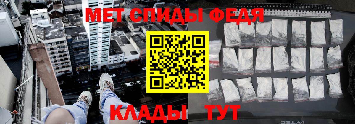 Полысаево  Метамфетамин Декстрометамфетамин 99.9%  Вход с VPN 