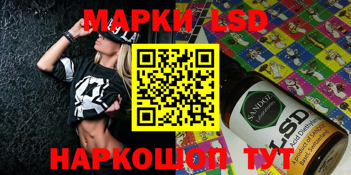 Наркотические марки  Марки N-bome 1,8мг  Вход с VPN  Марки N-bome 1,8мг  Полысаево 