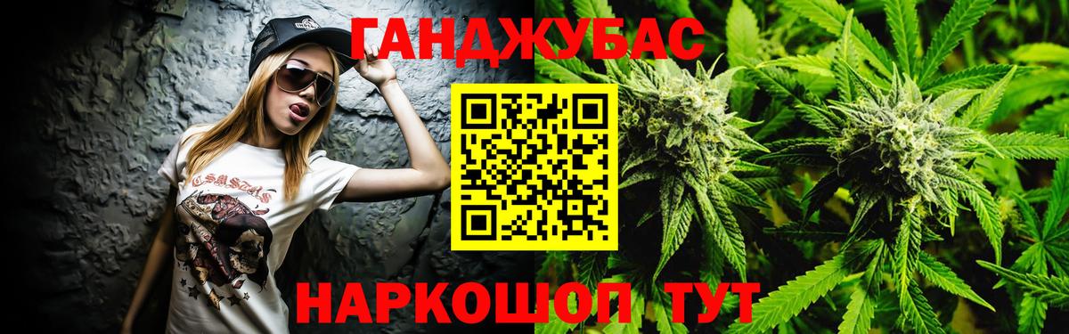 NBOMe Полысаево