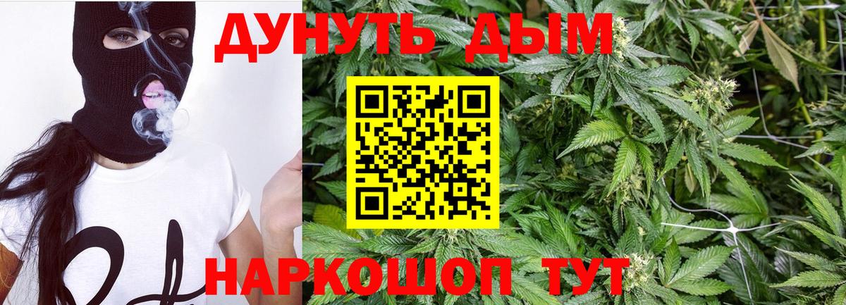 Марихуана MAZAR  Конопля планчик  Полысаево  Бошки марихуана марихуана  Вход с VPN 
